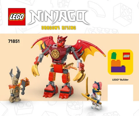 lego 乐高 71851